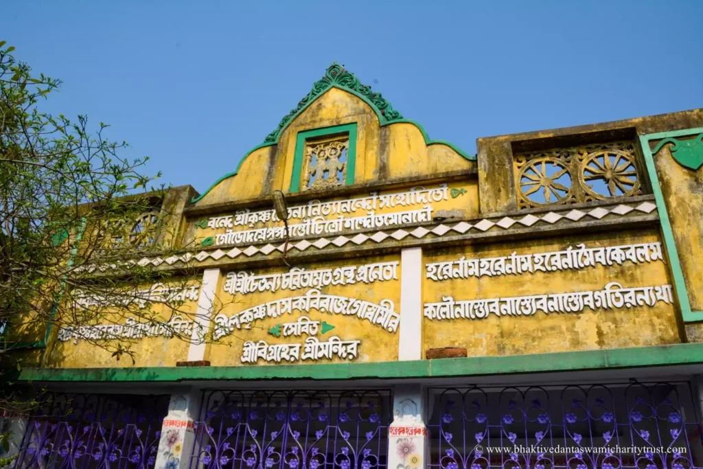 Jhamatapur (4)