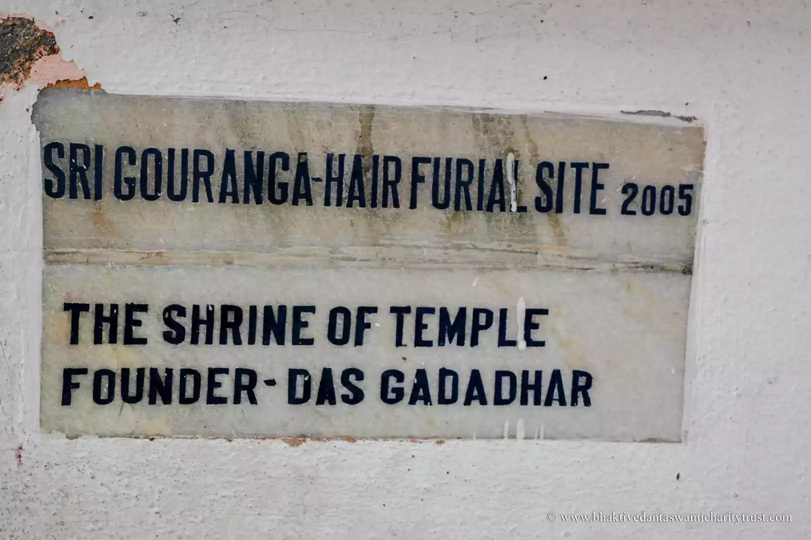 Maha Prabhu Temple_Katwa (2)