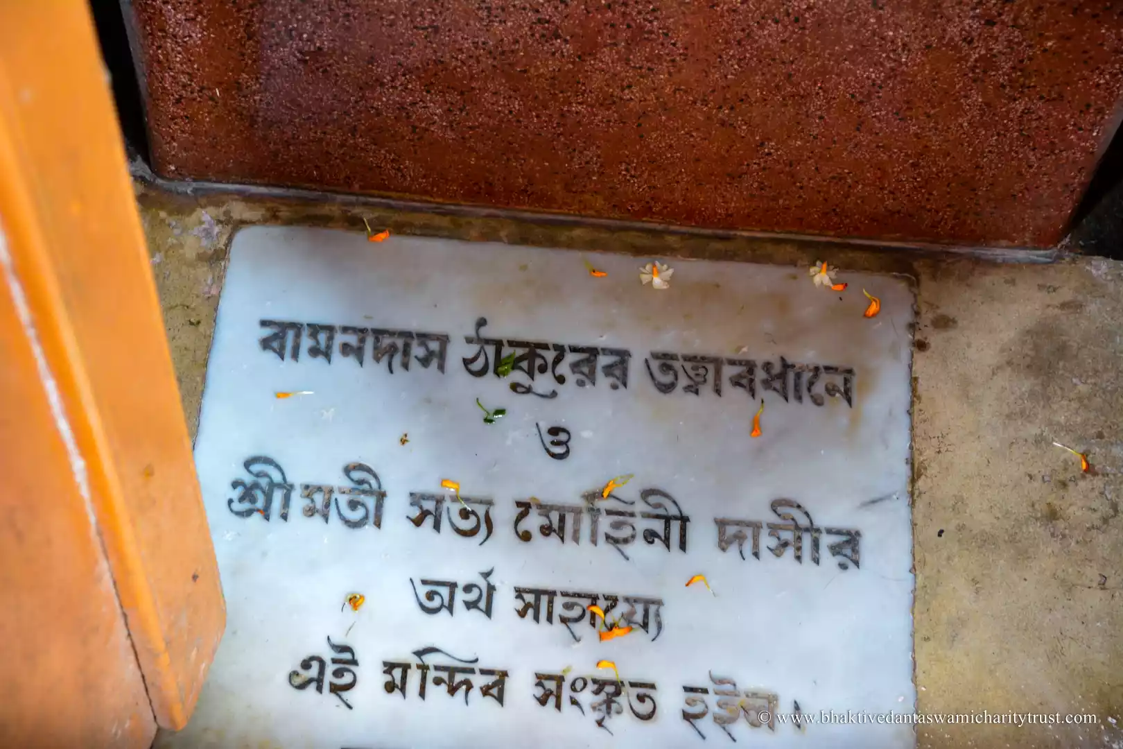 Maha Prabhu Temple_Katwa (25)