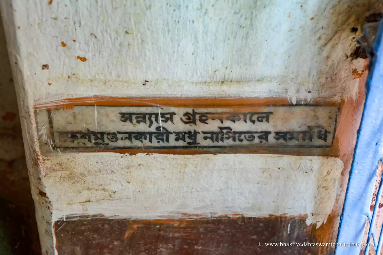 Maha Prabhu Temple_Katwa (57)