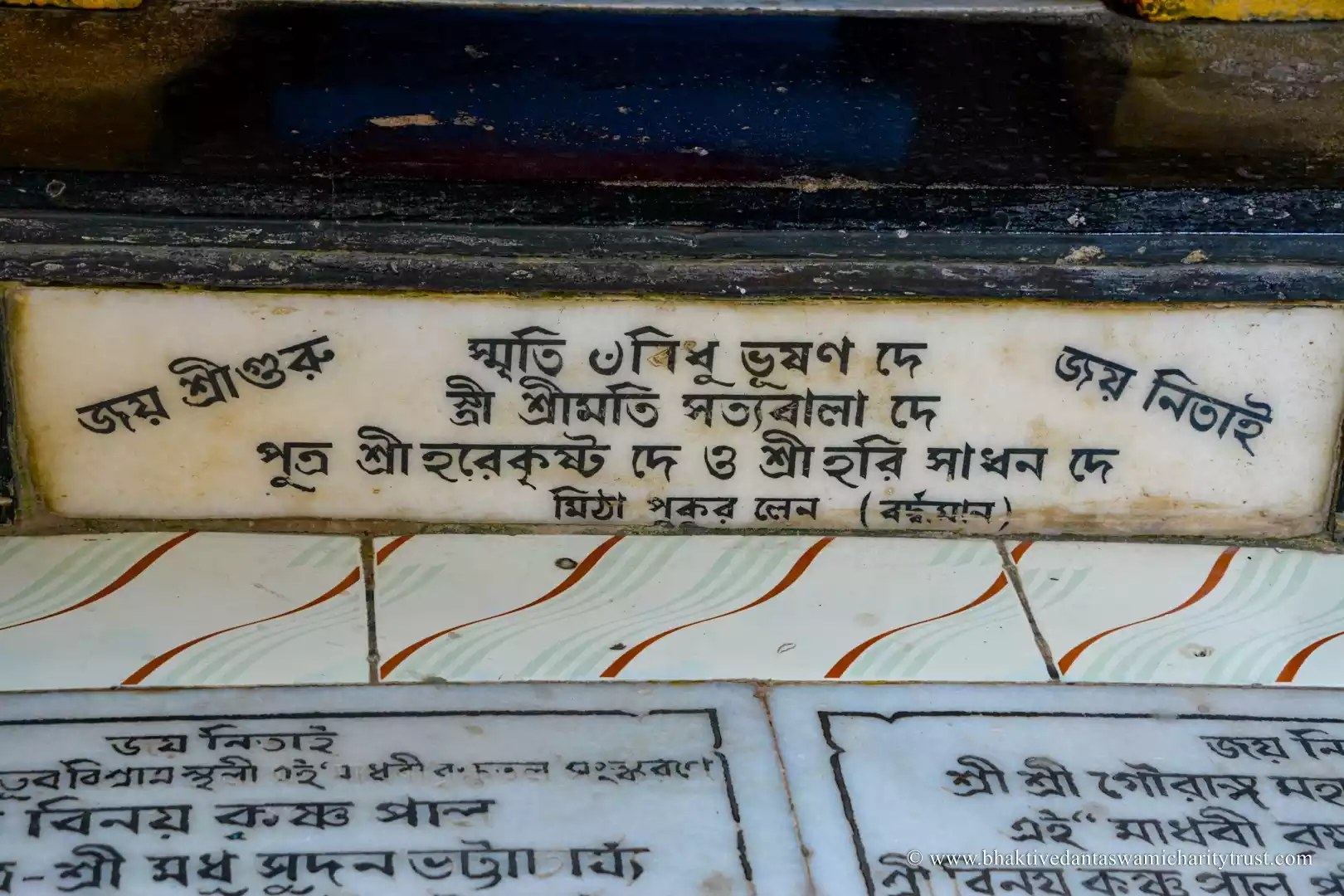Maha Prabhu Temple_Katwa (91)